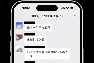 雷竞技手机版安卓下载截图0